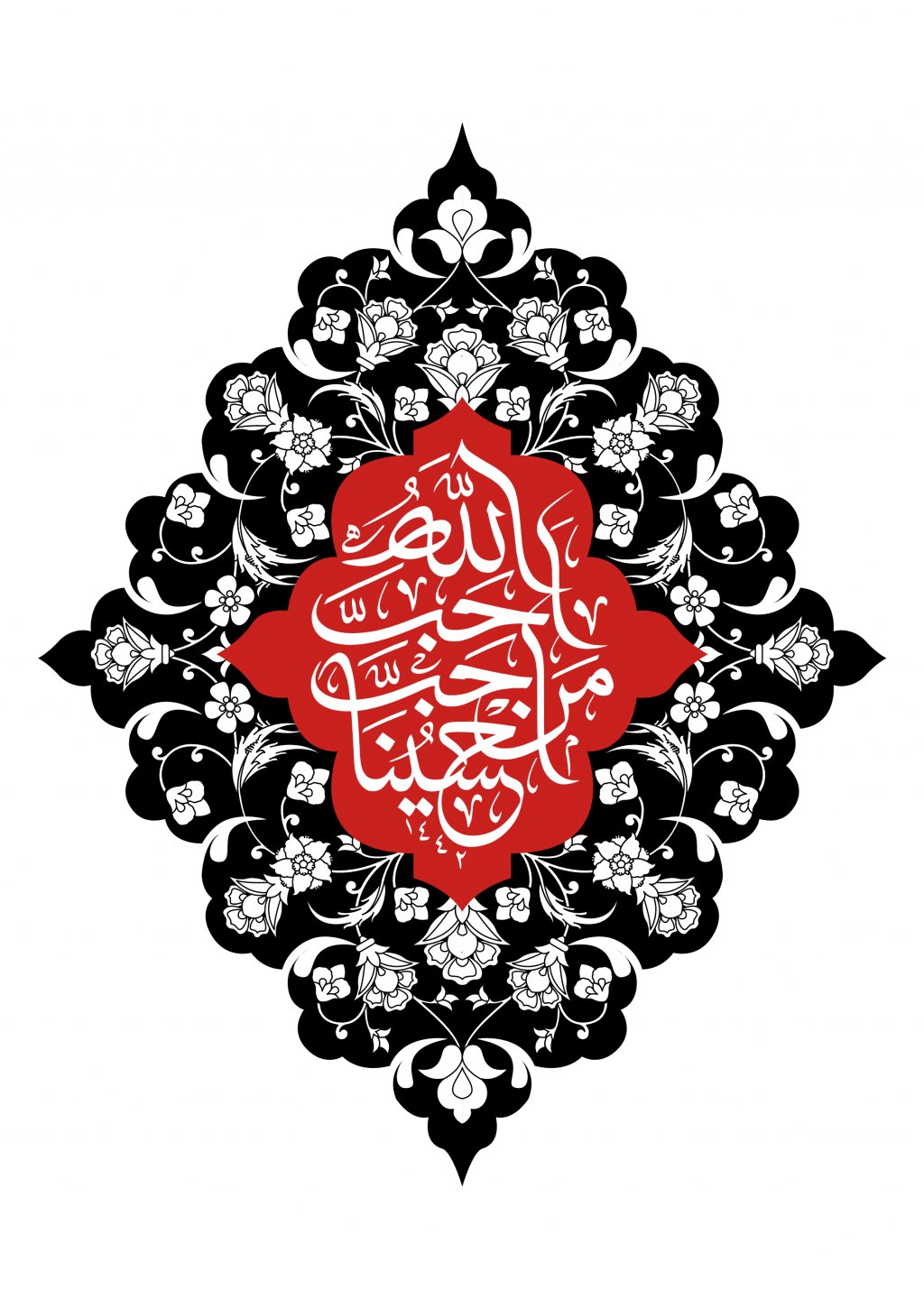 طرح جایگاه ویژه محرم