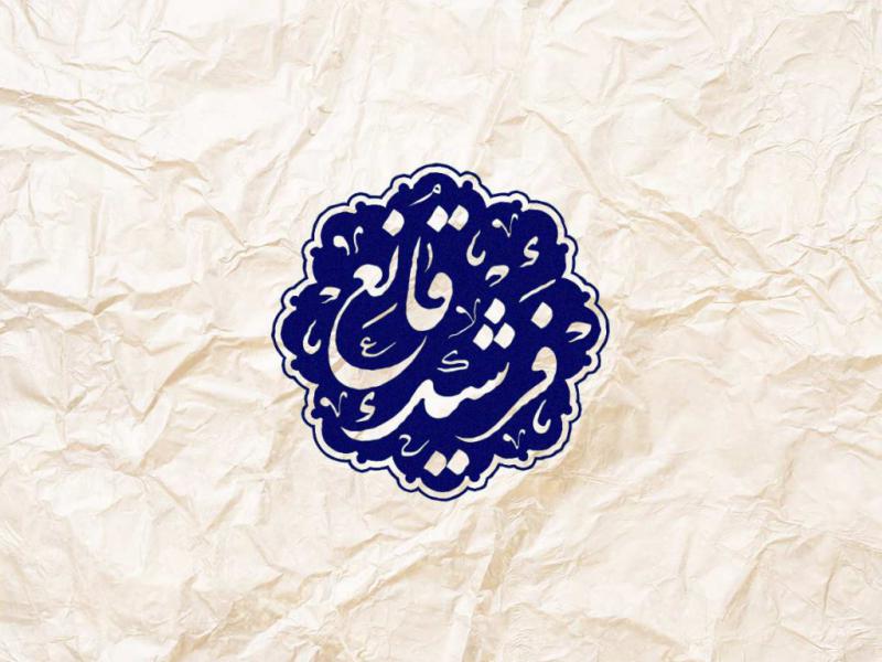 مهر-خاتم-11