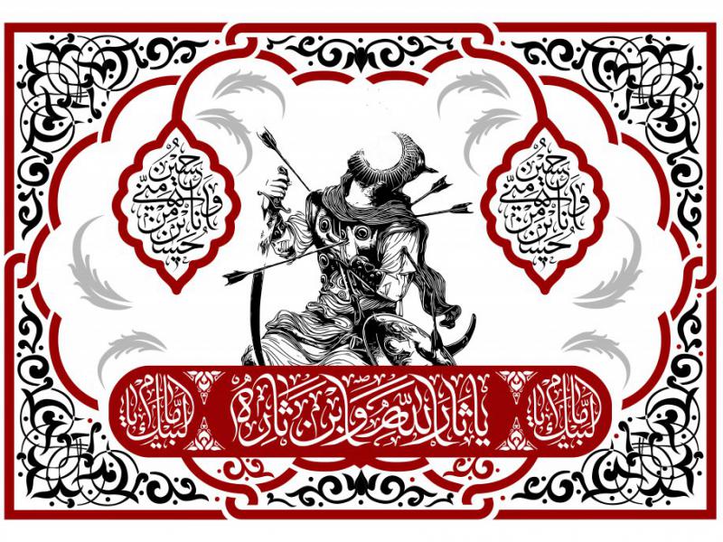 طرح-جایگاه-ویژه-محرم