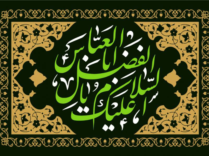 طرح-جایگاه-ویژه-محرم