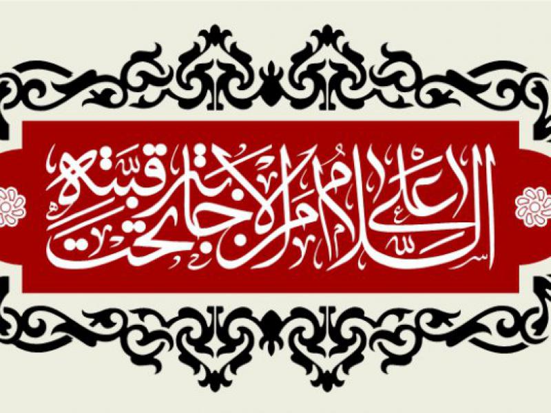 طرح-جایگاه-ویژه-محرم