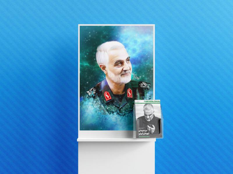 -موکاپ-لایه-باز-بیلبورد-شهری