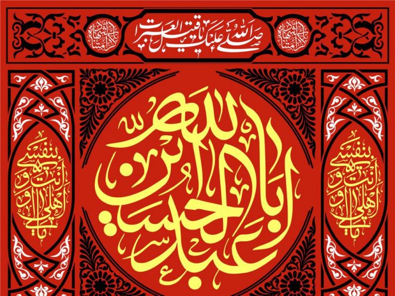 طرح-جایگاه-ویژه-محرم