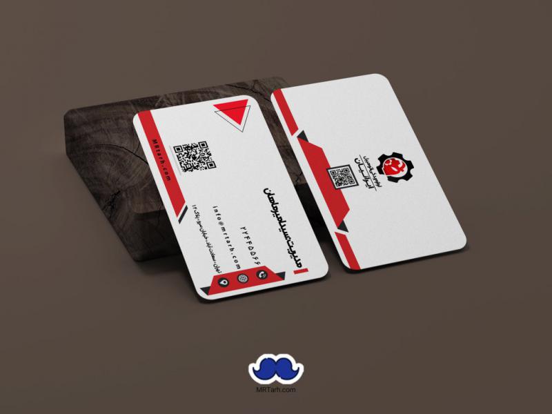 دانلود-کارت-ویزیت-لوازم-یدکی