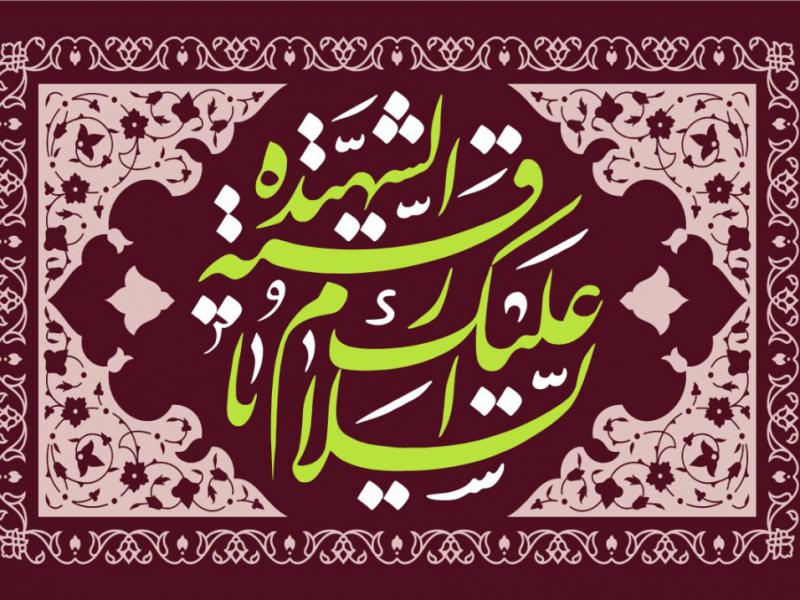 طرح-جایگاه-ویژه-محرم