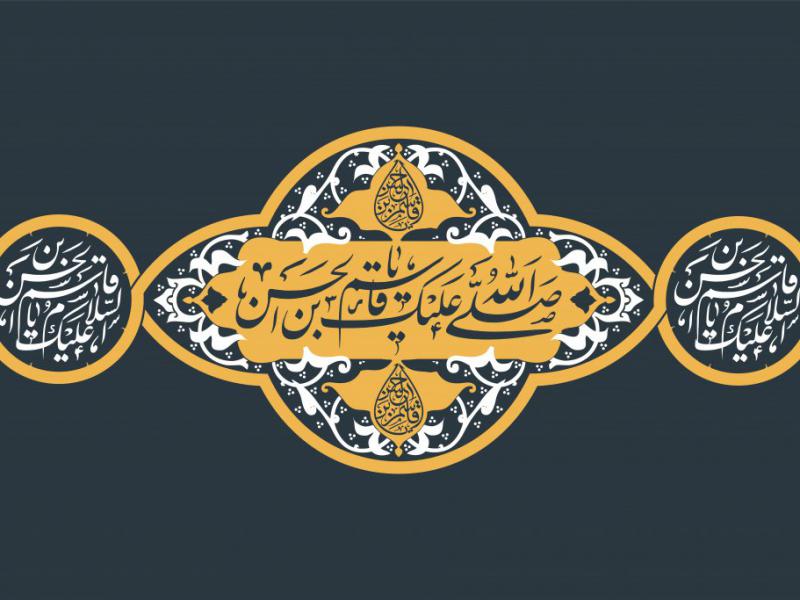 -طرح-جایگاه-ویژه-محرم--