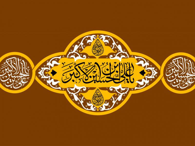 طرح-جایگاه-ویژه-محرم