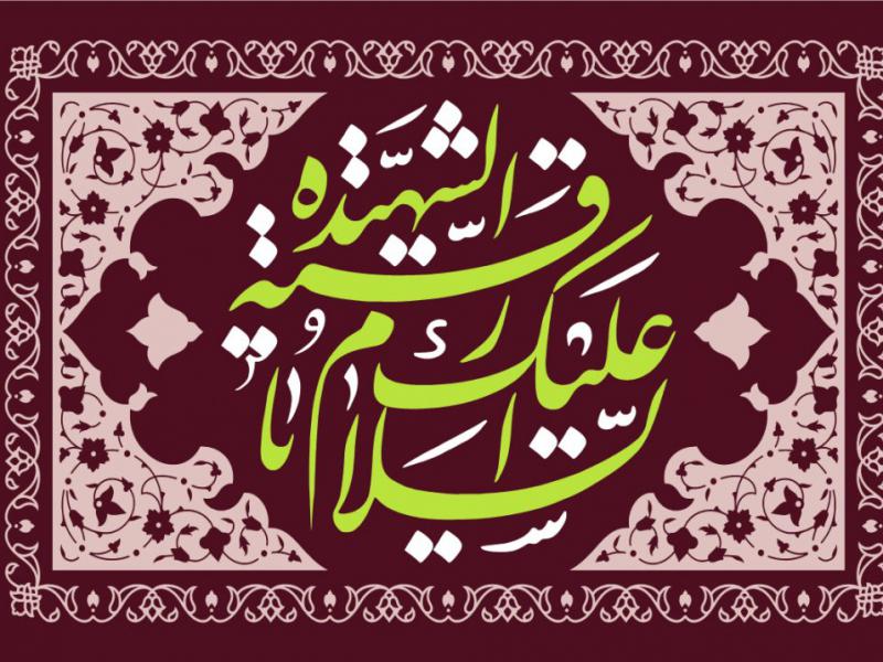 طرح-جایگاه-ویژه-محرم