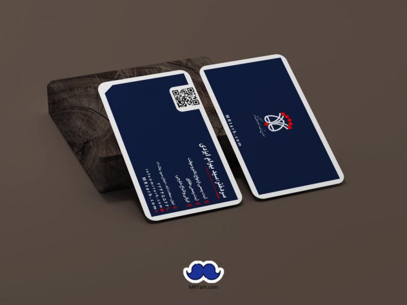 دانلود--کارت-ویزیت-دفتر-ثبت-ازدواج
