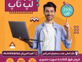 تراکت-تبلیغاتی-استوری-و-پست-اینستاگرام