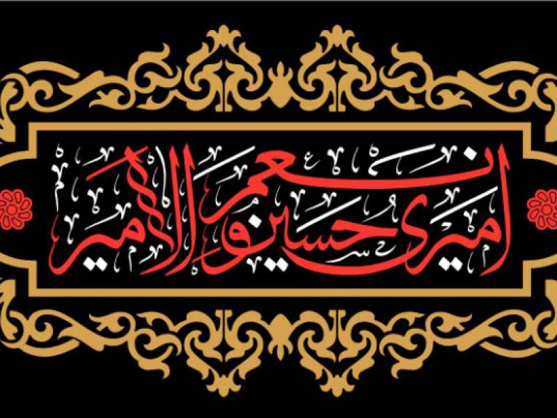طرح-جایگاه-ویژه-محرم