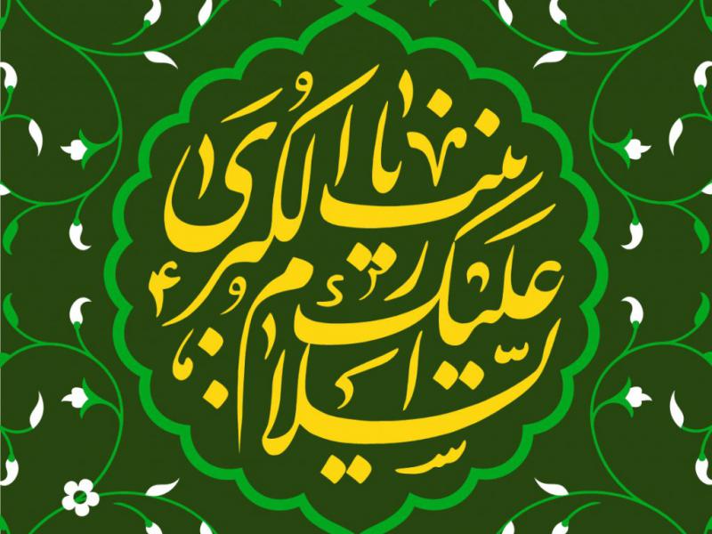 طرح-جایگاه-ویژه-محرم