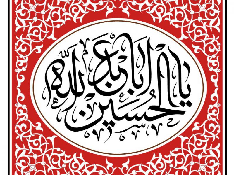 طرح-جایگاه-ویژه-محرم