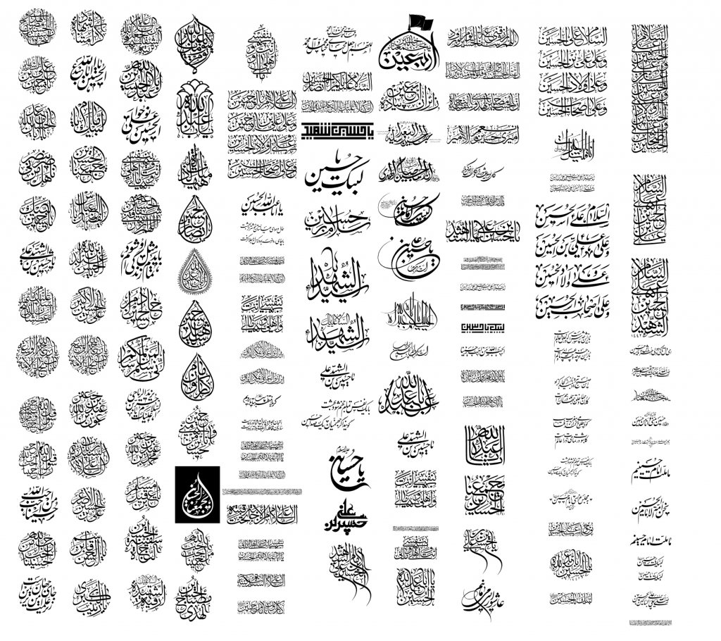 130 تایپوگرافی با محوریت محرم (eps-svg-pdf-png-jpeg)