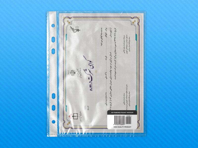 -لایه-باز-موکاپ-کاور-پلاستیکی-کاغذ