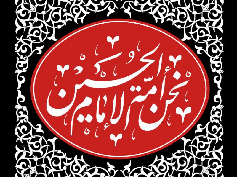 طرح-جایگاه-ویژه-محرم