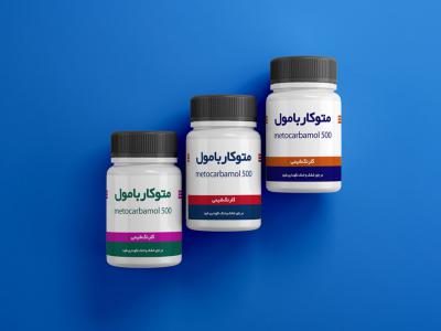  طرح لایه باز موکاپ جعبه قرص و دارو