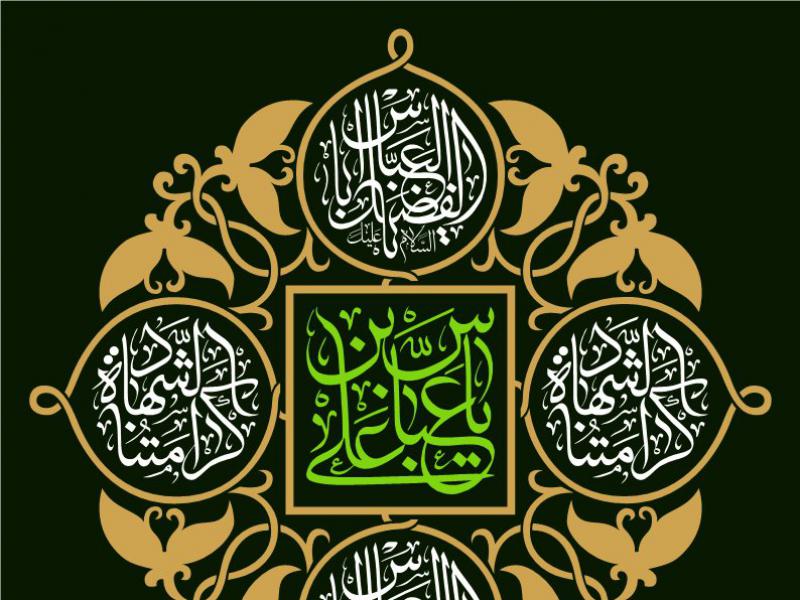 طرح-جایگاه-ویژه-محرم