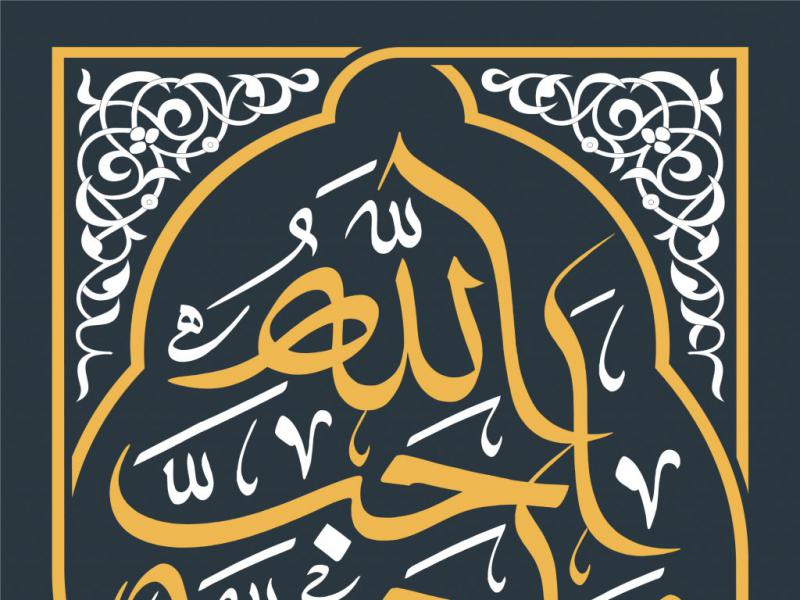 طرح-جایگاه-ویژه-محرم