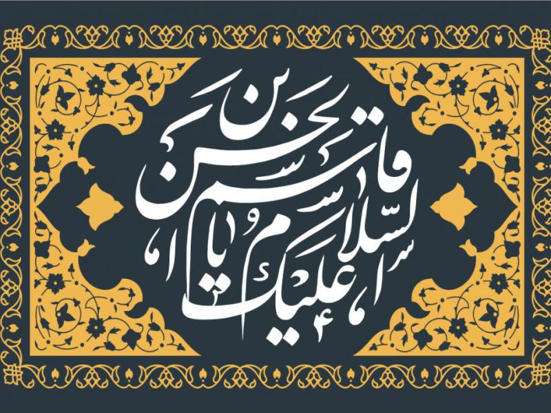 طرح-جایگاه-ویژه-محرم
