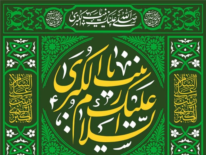 طرح-جایگاه-ویژه-محرم