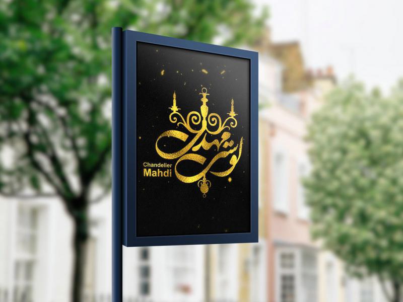 -طرح-لایه-باز-موکاپ-تابلوی-مغازه