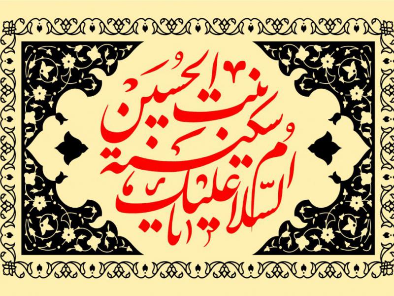 طرح-جایگاه-ویژه-محرم