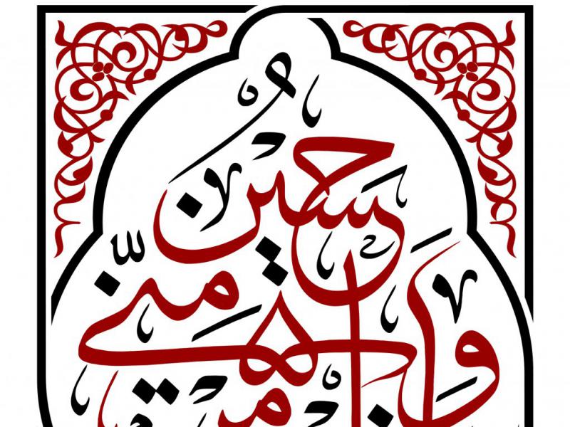 طرح-جایگاه-ویژه-محرم
