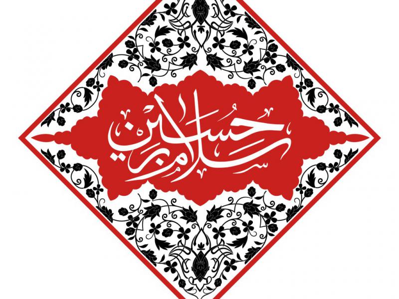 طرح-جایگاه-ویژه-محرم