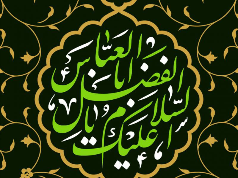 طرح-جایگاه-ویژه-محرم