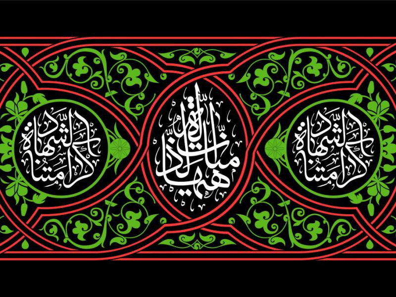 طرح-جایگاه-ویژه-محرم