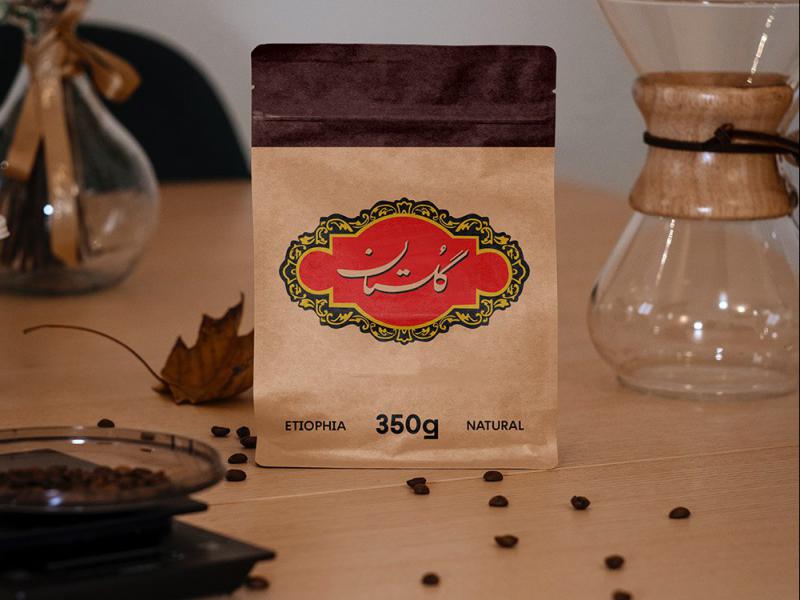 -لایه-باز-موکاپ-بسته-بندی-چای-و-قهوه