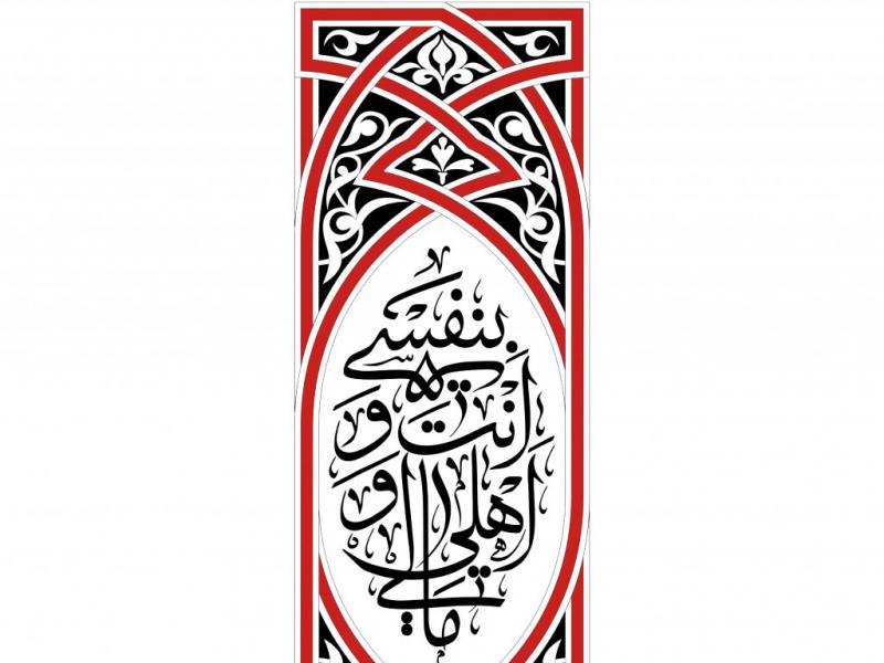 طرح-جایگاه-ویژه-محرم