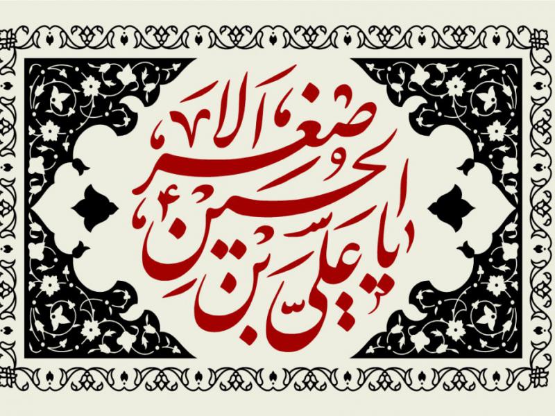 طرح-جایگاه-ویژه-محرم