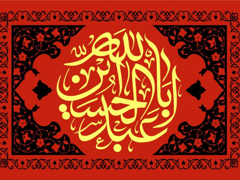 طرح-جایگاه-ویژه-محرم