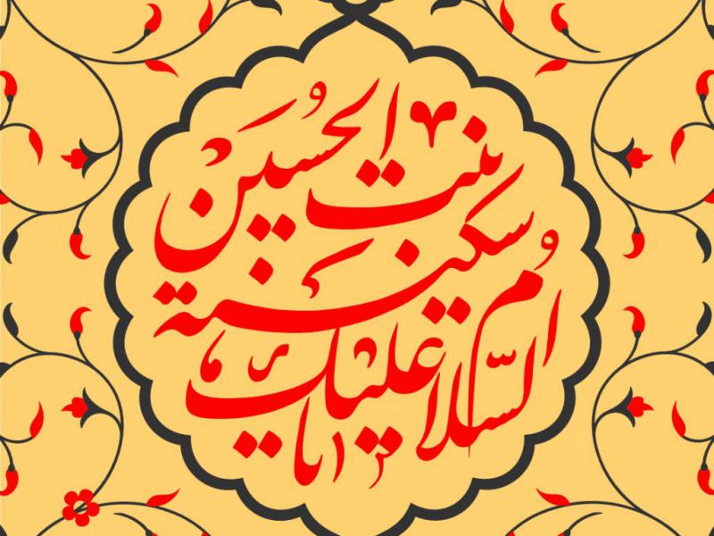 طرح-جایگاه-ویژه-محرم