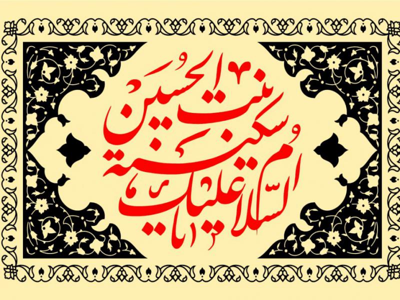 طرح-جایگاه-ویژه-محرم