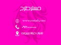 کارت-ویزیت-مربع