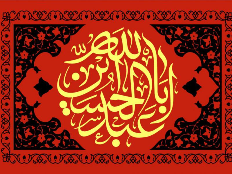طرح-جایگاه-ویژه-محرم