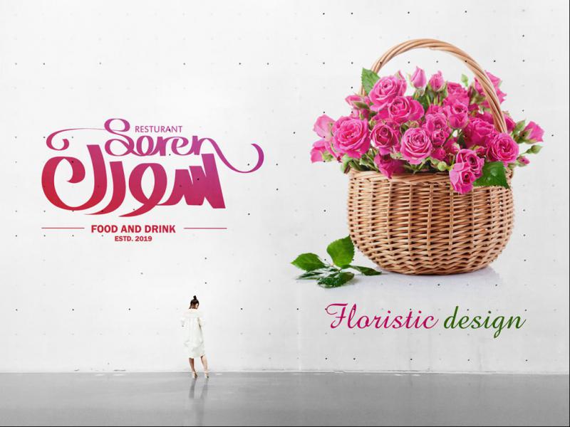 -موکاپ-لایه-باز-دیوارنوشته-شهری