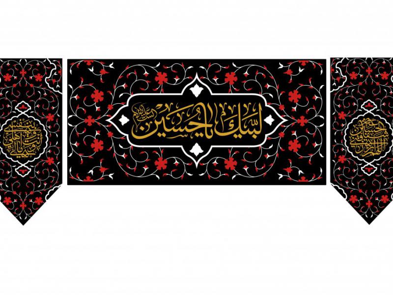 طرح-جایگاه-ویژه-محرم