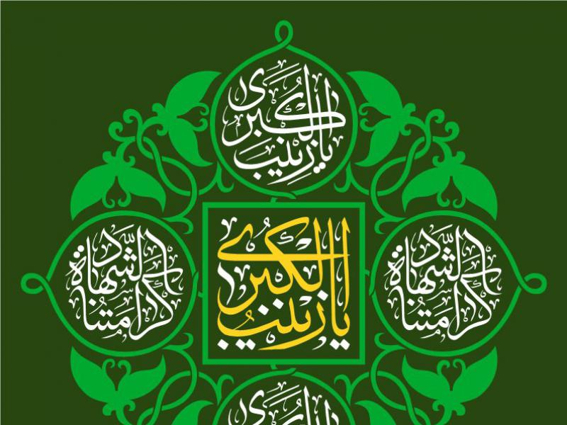 طرح-جایگاه-ویژه-محرم