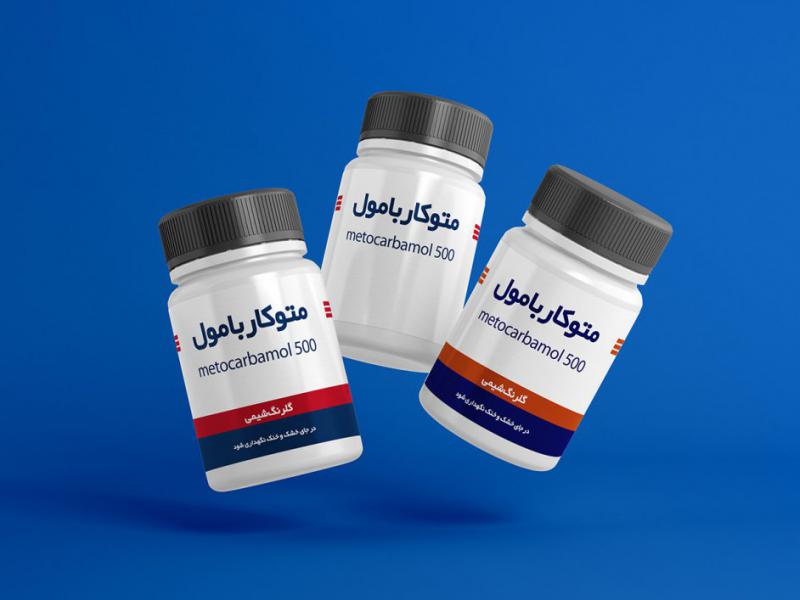 -طرح-لایه-باز-موکاپ-جعبه-قرص-و-دارو