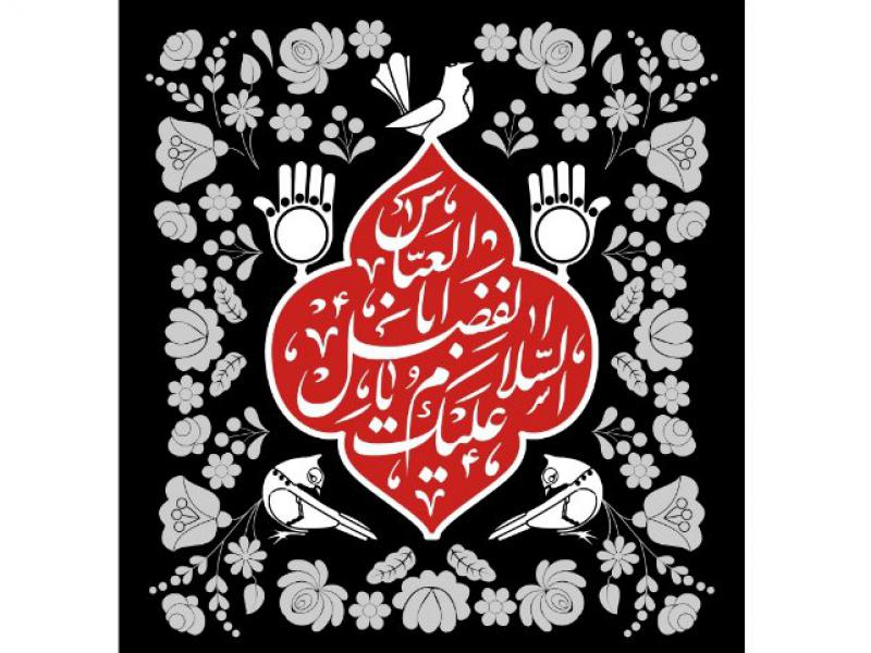طرح-جایگاه-ویژه-محرم