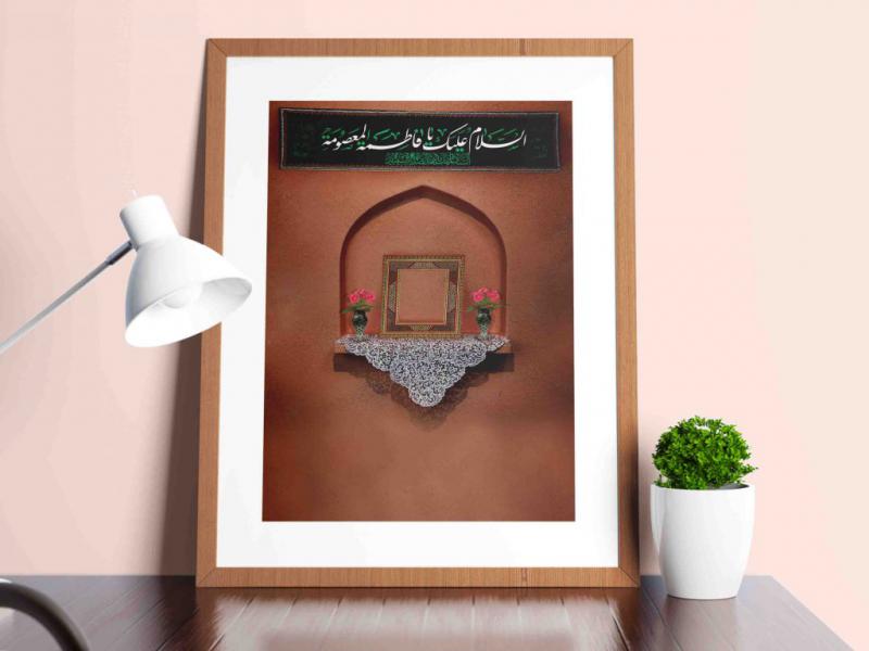 طرح-لایه-باز-طاقچه-کاه-گلی-به-همراه-کتیبه-عزا
