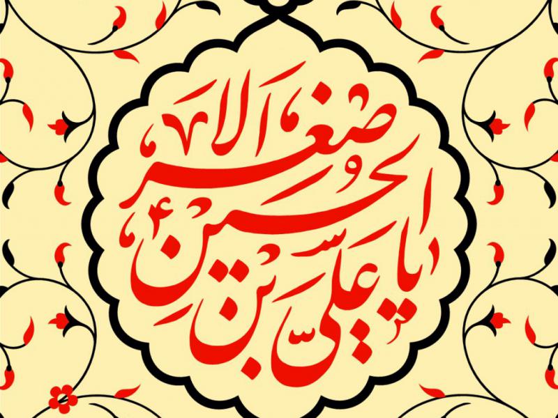 طرح-جایگاه-ویژه-محرم