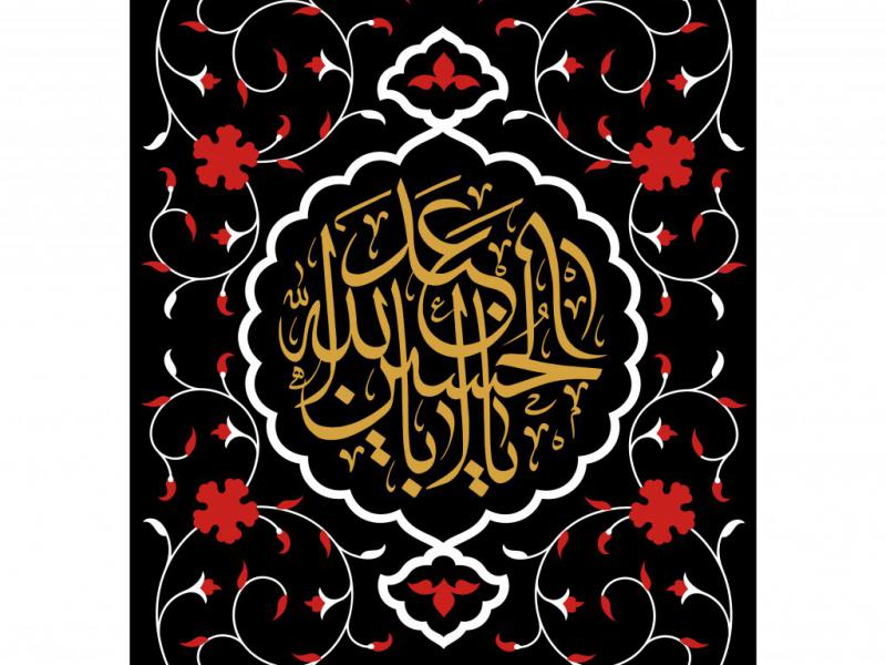 طرح-پشت-منبر-محرم	