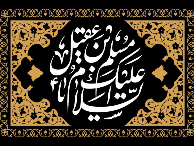 طرح-جایگاه-ویژه-محرم