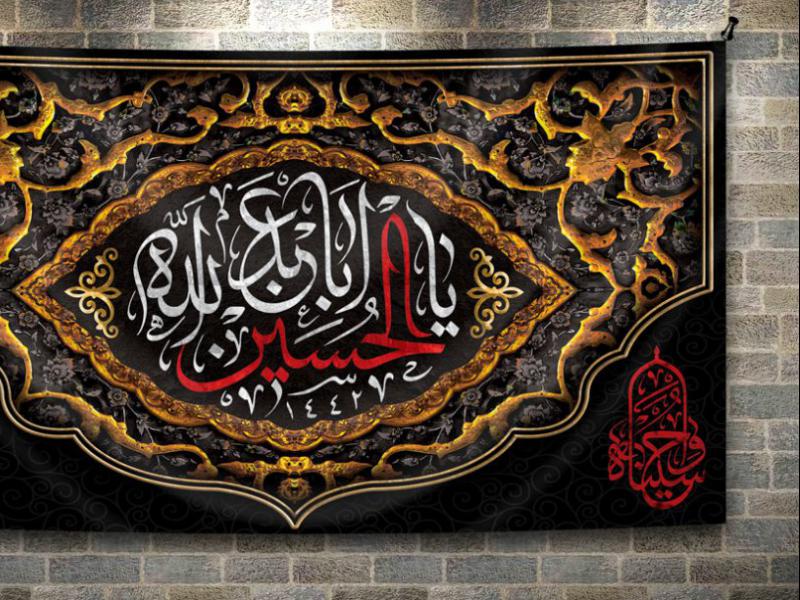 طرح-پشت-منبر-ویژه-ایام-محرم-و-اربعین-و-جلسه-هفتگی(مخمل-بنر)