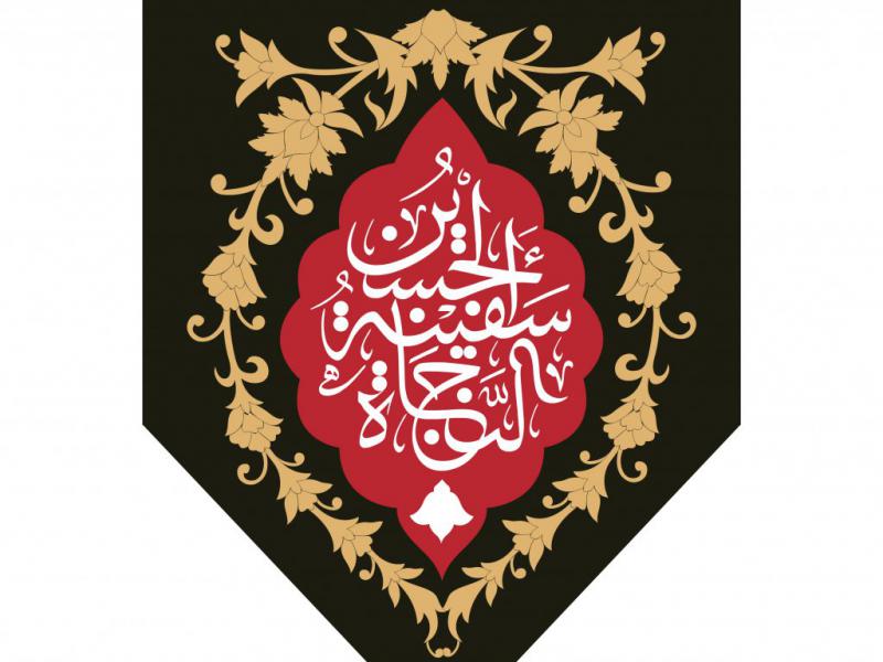 طرح-جایگاه-ویژه-محرم